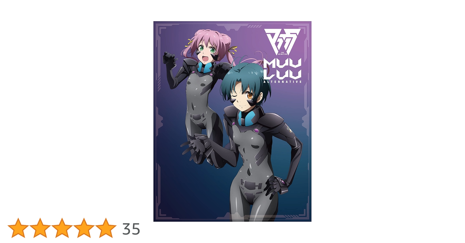 ＴＶアニメ『マブラヴ　オルタネイティヴ』Ｂｌｕ－ｒａｙ　ＢＯＸ　Ⅱ　通常版（Ｂｌｕ－ｒａｙ　Ｄｉｓｃ） Blu-ray BOX II | アニメ マブラヴ オルタネイティヴ 公式HP